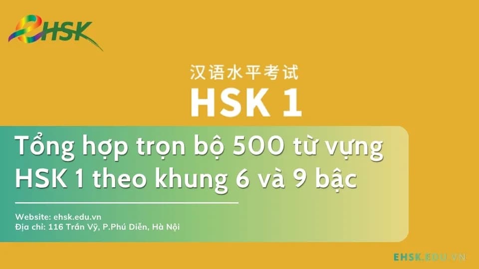 Trọn bộ 500 từ vựng HSK 1 đầy đủ