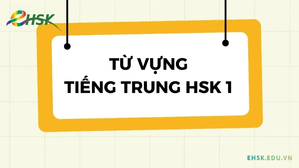 tong-quan-tu-vung-hsk-1